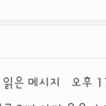 [댓글부탁해] 야 고<b>독방</b> ㅈㄴ 밀렸는데..