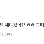 [모두드루와] 방탄 <b>탈덕</b>했는데 정국