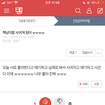 [댓글부탁해] 싀바 <b>인생</b>부질없다 <b>공부</b>가답임
