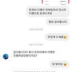 [EXO] 이건 찐 <b>기쁨</b>임ㅋㅋㅋㅋ아 진짜 ㅋㅋㅋ