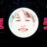 [NCT] 즈니들 오늘 <b>보름달</b> 떳대!!!