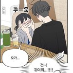 [댓글부탁해] <b>헤이</b>-! 거기 귀염둥이! 여기야 여기!