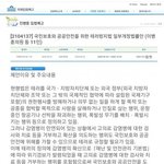[댓글부탁해] 얘들아 우리 클났어 제발 좀 도와줘