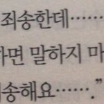 [댓글부탁해] 너네도 잘생긴 연예인 나오는 영상볼때