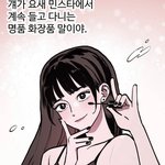 [댓글부탁해] 소녀<b>재판</b>에서 얘랑 강효민이 와꾸탑인듯