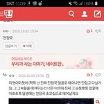 얘 딩초냐