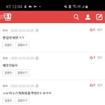 실베 뭐냐ㅋㅋㅋ