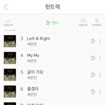 [세븐틴] 이번에도 으쌰으쌰하자고
