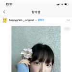 [댓글부탁해] 태연 <b>립</b>이랑 블러셔 뭘까 ㅠㅠㅠㅠ