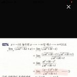 수학 <b>천재</b> 판녀 컴온