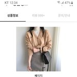 [댓글부탁해] 옷 색 머살지 골라주라