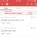 엥 차은우 아직도 개인수익 <b>n</b><b>빵</b>해?