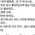 <b>님</b>들...<b>저</b> 되게 양아치인거...아시나요