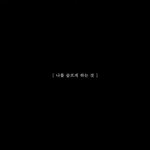 [펜타곤] 이부분에서 삼<b>연타</b> 터짐