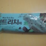 [댓글부탁해] 배라 <b>민초</b>랑 그냥 <b>민초</b>아이스크림이랑