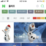 나 <b>올라프</b> 얼굴형인데 머리좀