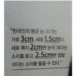 이거 <b>개구</b>라같지 않냐