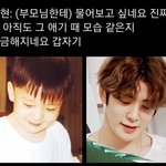 [NCT] 엥? 재현아 <b>당연</b>하지