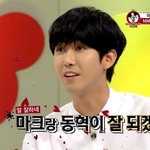 [NCT즌] 내 잠금화면 볼 사람