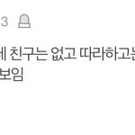 [드루와] 이댓글 뭔데자세함 몰폰인데 터질뻔했네 진짜