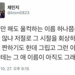 [드루와] 오늘 9년 남사친한테 고백할건데 <b>응원</b> 좀 해주라