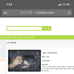 [NCT즌] <b>오우</b> 이게뭐야