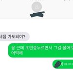 [19] 조아라 <b>bl</b> 추천해주실 선생님들 어서옵슈