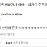 일반고 내신 2.5인데