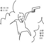 [드루와] 제니 숙소에 안 <b>사냐</b>?