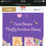 [드루와] <b>케어</b>베어 다이어리 살까 말까... ㅈㄴ 예뻐...