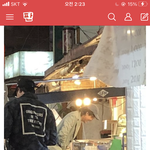 [드루와] 아<b>미칭</b> 판에서 본건데 뻘하게터짐