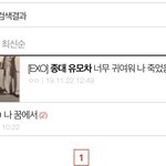 궁금해서 <b>서치</b>하는데