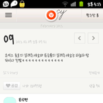 [드루와] +추가) 유키스동호의 연기논란에 관해서