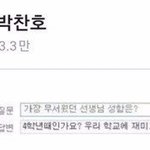[드루와] 20살이나 21살에 친구들이랑 <b>사업</b> 얘기 가능함?