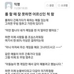 [댓글부탁해] 중3인데 고등학교 교복 어떻게할까