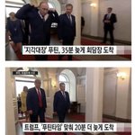 [드루와] 지각대장 <b>푸틴</b>짤 아는사람 들어와