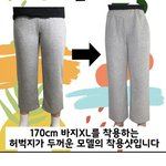 [댓글부탁해] 이 <b>회색</b> 트레이닝바지 어땡