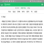 [트레저] 인스티즈 아디있는사람 ?