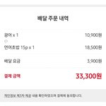 [댓글부탁해] 얘들아 이대로 주문할까?