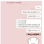 <b>ptsd</b>테스트하는짤