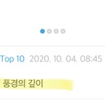 [방탄소년단] 그래 영어공부는 안해도