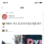 [방탄소년단] 개웃기네 <b>진</b>짴ㅋㅋㅋㅋㅋㅋㅋㅋㅋㅋ