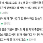 [댓글부탁해] 엑소 팬사랑 썰 좀 풀어줘