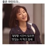<b>일드</b> 좋아하는 애들아 이거 누구고 무슨 드라마야