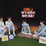 [NCT즌] 자<b>컨</b> 이거 맞춤법 틀린거 아님?
