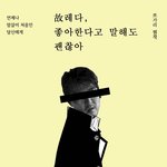 [ㅈㄱㄴ] 아톡선 볼게 하나도업ㅎ네진짜