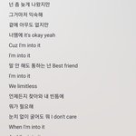 [모두드루와] 나 <b>엔</b>드림만 보면 아련해져..