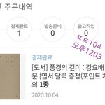 [방탄소년단] 이삐들은 추천책 손<b>민수</b>한거 뭐있어?