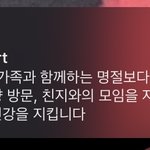 근데 <b>재난</b>문자 이런건 왜 보내는거야