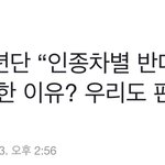 방탄 <b>Black</b> Lives Matter 캠페인에 약 12억 기부